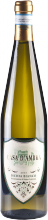 Ischia Bianco